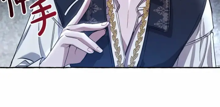 漫画《成为伯爵家的废物》第78话 强大的气息第113张图