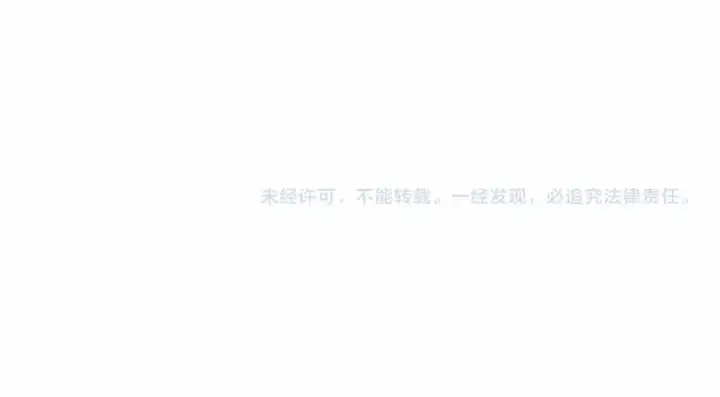 漫画《成为伯爵家的废物》第78话 强大的气息第118张图