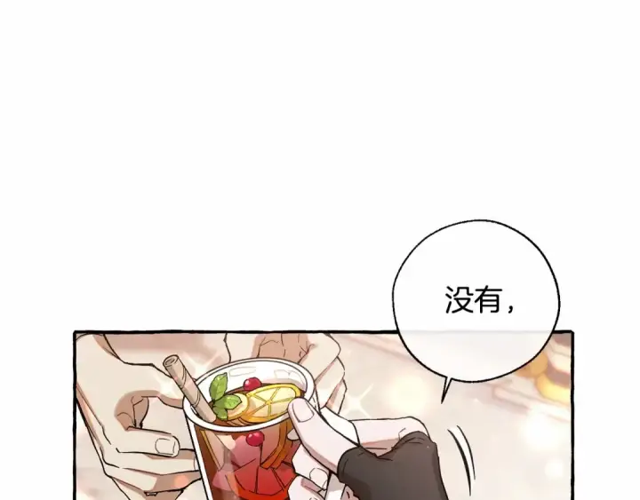 漫画《成为伯爵家的废物》第78话 强大的气息第28张图