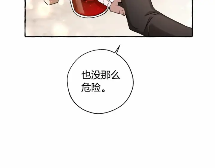 漫画《成为伯爵家的废物》第78话 强大的气息第29张图
