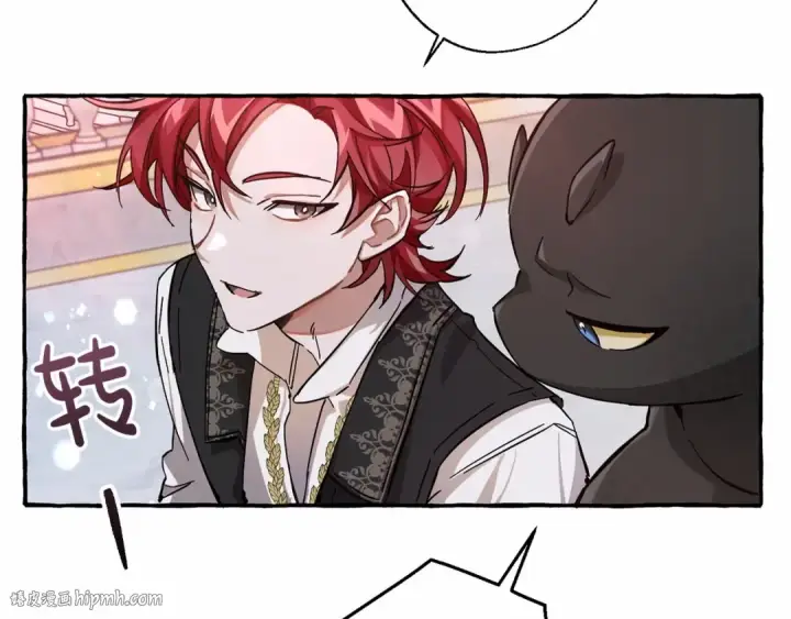 漫画《成为伯爵家的废物》第78话 强大的气息第56张图