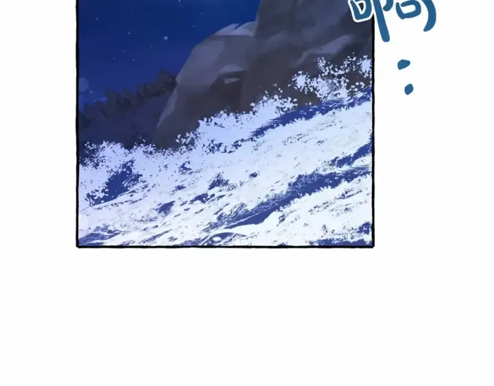 漫画《成为伯爵家的废物》第78话 强大的气息第70张图