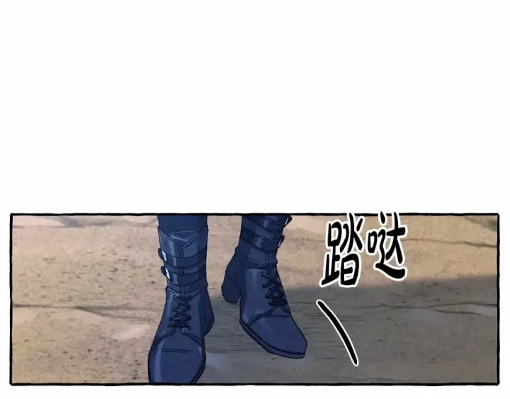 漫画《成为伯爵家的废物》第78话 强大的气息第71张图