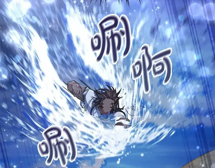 漫画《成为伯爵家的废物》第78话 强大的气息第83张图