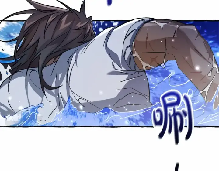 漫画《成为伯爵家的废物》第78话 强大的气息第86张图
