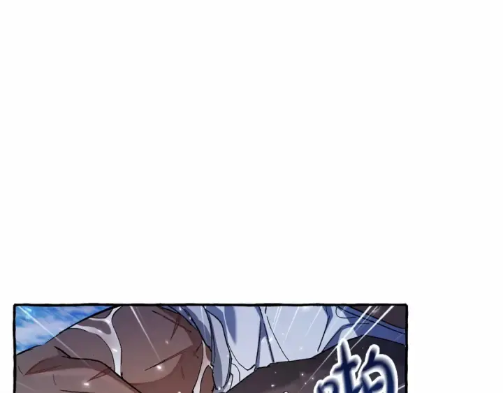 漫画《成为伯爵家的废物》第78话 强大的气息第90张图