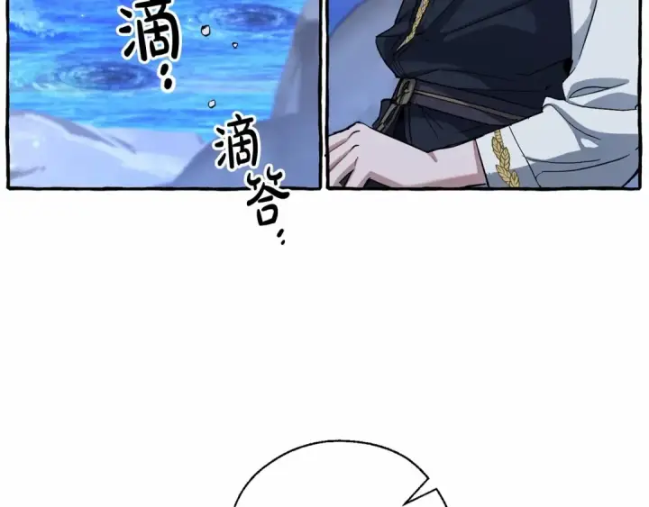 漫画《成为伯爵家的废物》第78话 强大的气息第98张图