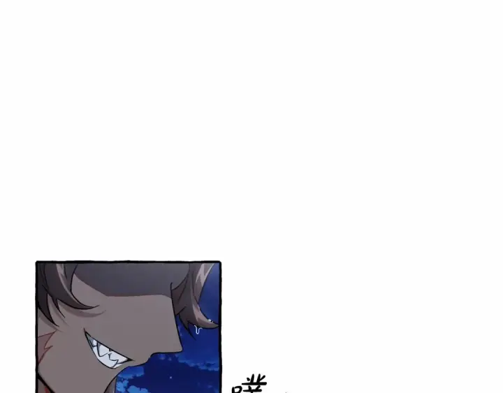 漫画《成为伯爵家的废物》第79话 难懂的人第102张图