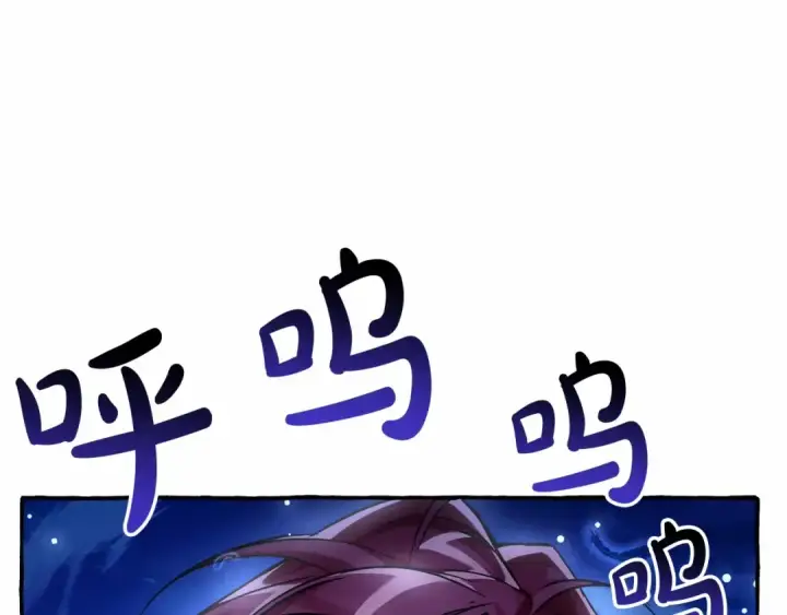 漫画《成为伯爵家的废物》第79话 难懂的人第107张图