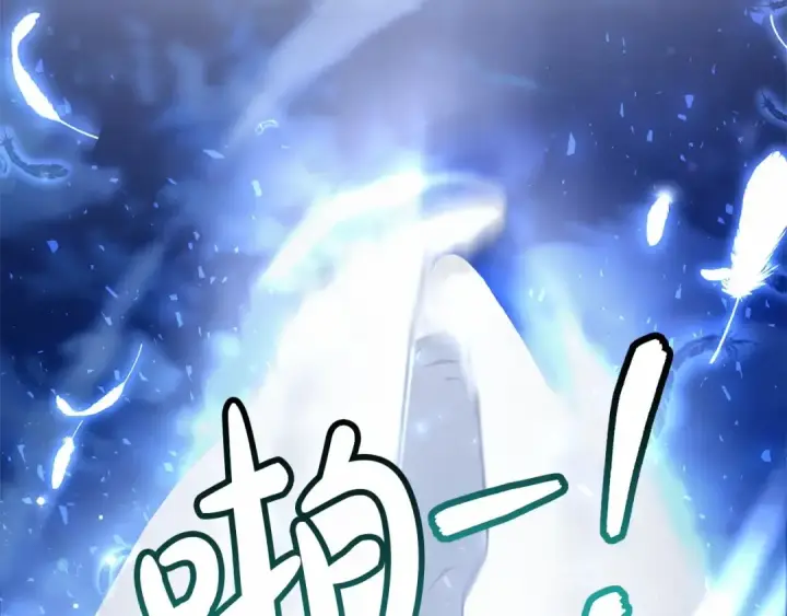漫画《成为伯爵家的废物》第79话 难懂的人第109张图