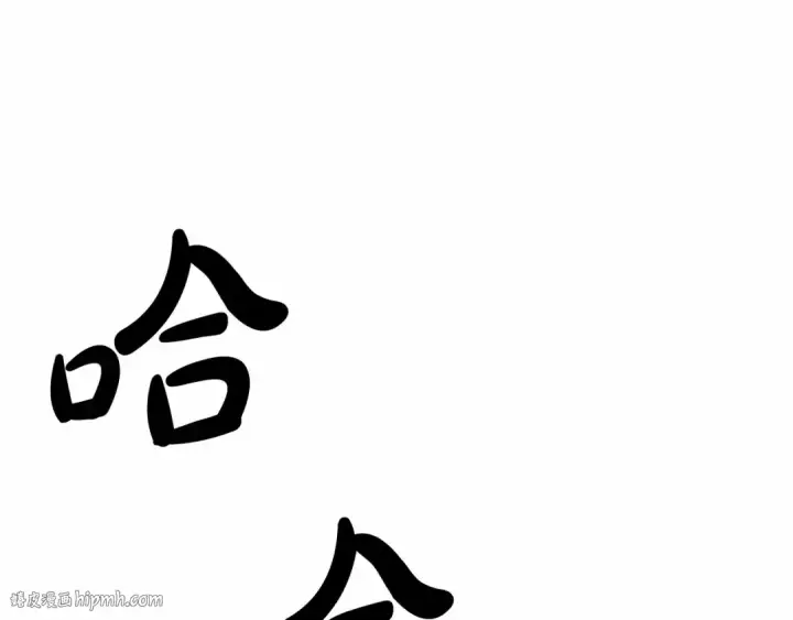 漫画《成为伯爵家的废物》第79话 难懂的人第128张图