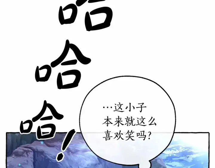 漫画《成为伯爵家的废物》第79话 难懂的人第129张图