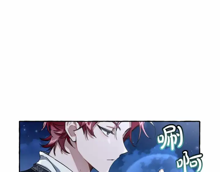 漫画《成为伯爵家的废物》第79话 难懂的人第18张图