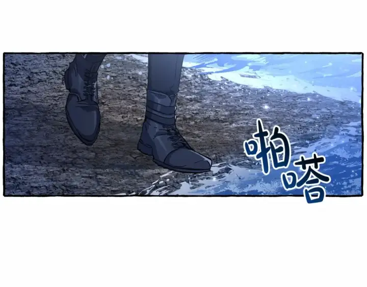 漫画《成为伯爵家的废物》第79话 难懂的人第20张图