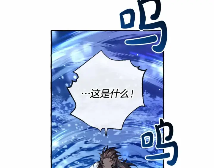 漫画《成为伯爵家的废物》第79话 难懂的人第22张图