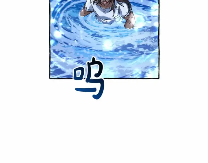 漫画《成为伯爵家的废物》第79话 难懂的人第23张图