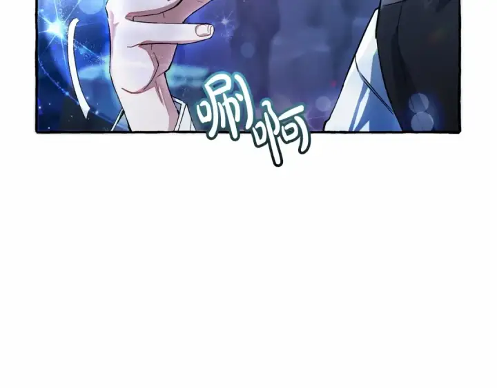漫画《成为伯爵家的废物》第79话 难懂的人第26张图
