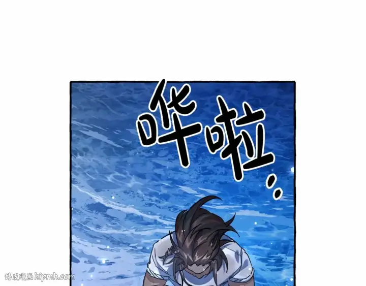 漫画《成为伯爵家的废物》第79话 难懂的人第88张图