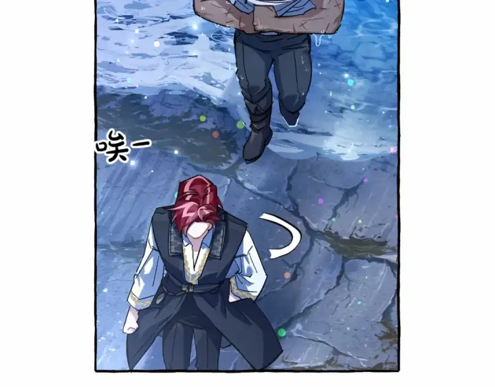 漫画《成为伯爵家的废物》第79话 难懂的人第89张图