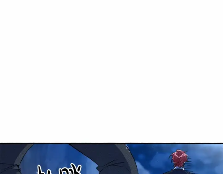 漫画《成为伯爵家的废物》第79话 难懂的人第91张图