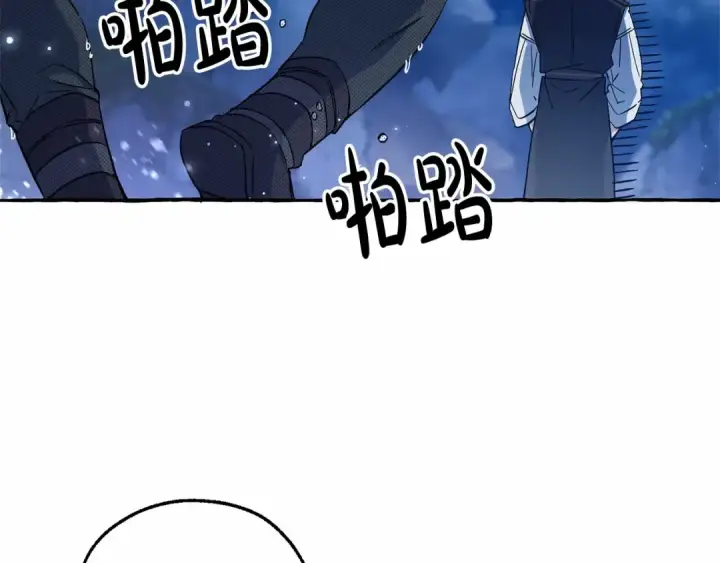 漫画《成为伯爵家的废物》第79话 难懂的人第92张图