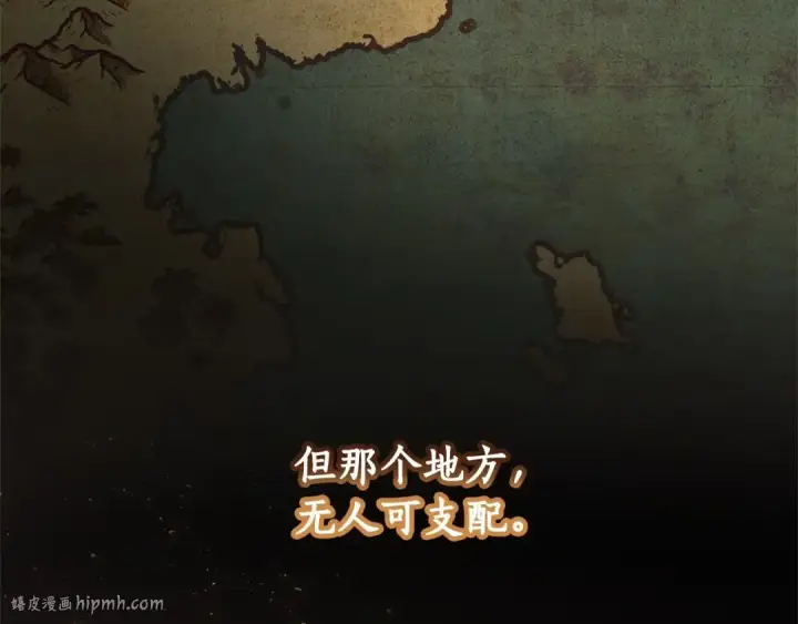 漫画《成为伯爵家的废物》第80话 试图养老失败第112张图