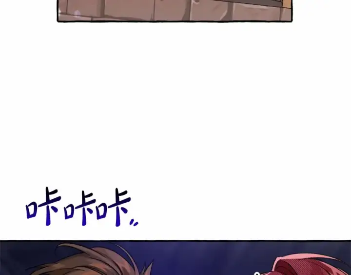 漫画《成为伯爵家的废物》第80话 试图养老失败第13张图