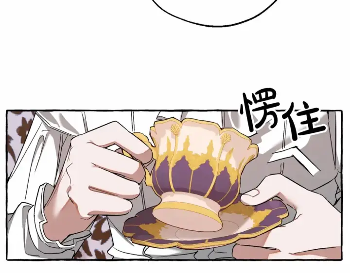 漫画《成为伯爵家的废物》第80话 试图养老失败第142张图