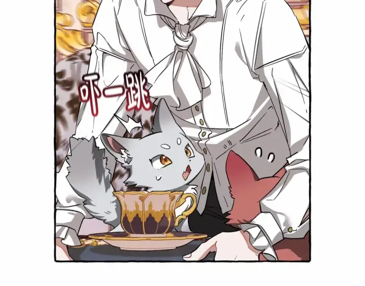 漫画《成为伯爵家的废物》第80话 试图养老失败第145张图