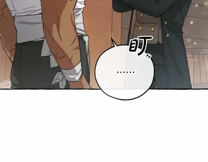 漫画《成为伯爵家的废物》第80话 试图养老失败第18张图