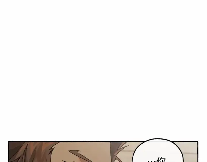 漫画《成为伯爵家的废物》第80话 试图养老失败第20张图