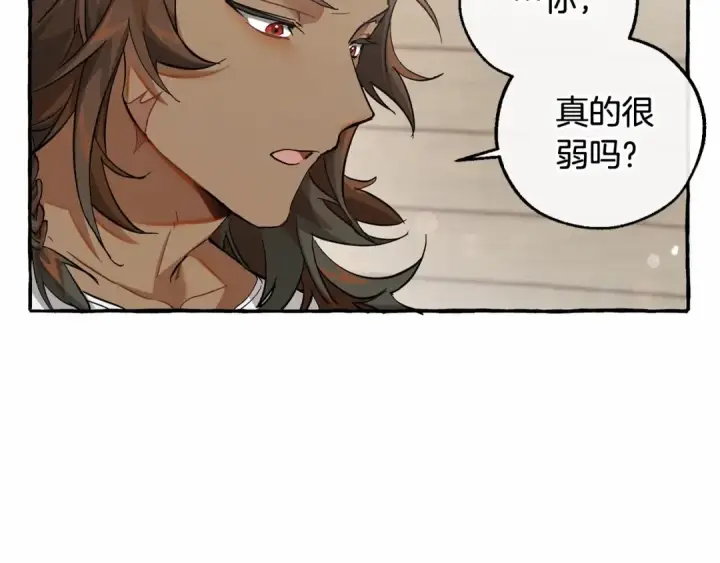 漫画《成为伯爵家的废物》第80话 试图养老失败第21张图