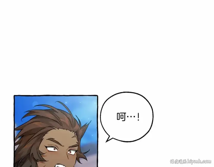 漫画《成为伯爵家的废物》第80话 试图养老失败第24张图