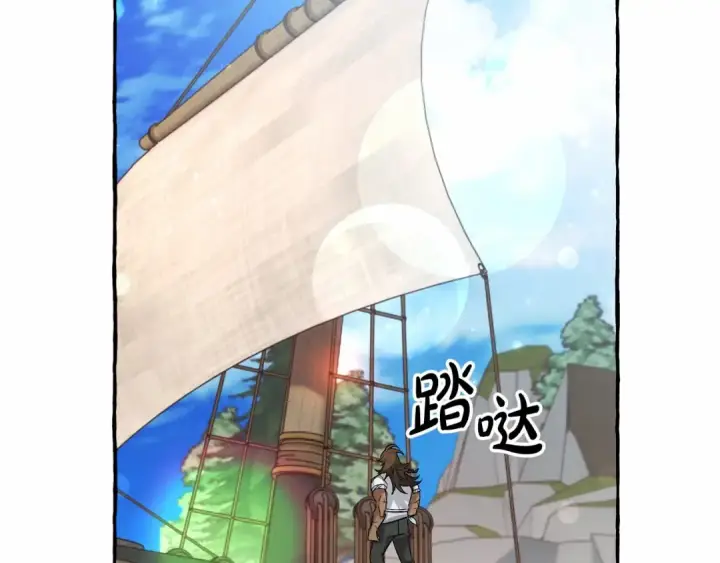 漫画《成为伯爵家的废物》第80话 试图养老失败第27张图