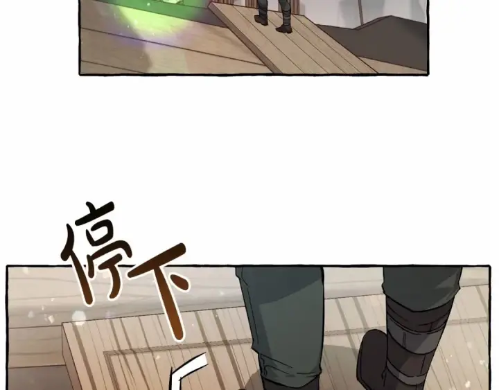 漫画《成为伯爵家的废物》第80话 试图养老失败第28张图