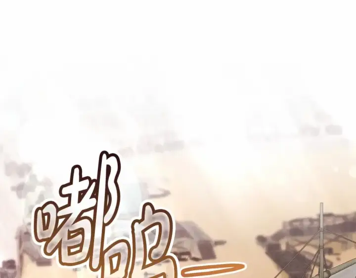 漫画《成为伯爵家的废物》第80话 试图养老失败第34张图