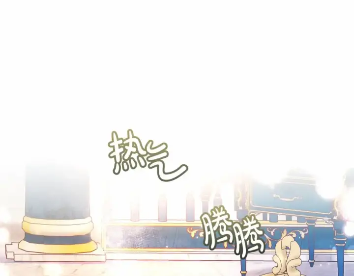 漫画《成为伯爵家的废物》第80话 试图养老失败第52张图