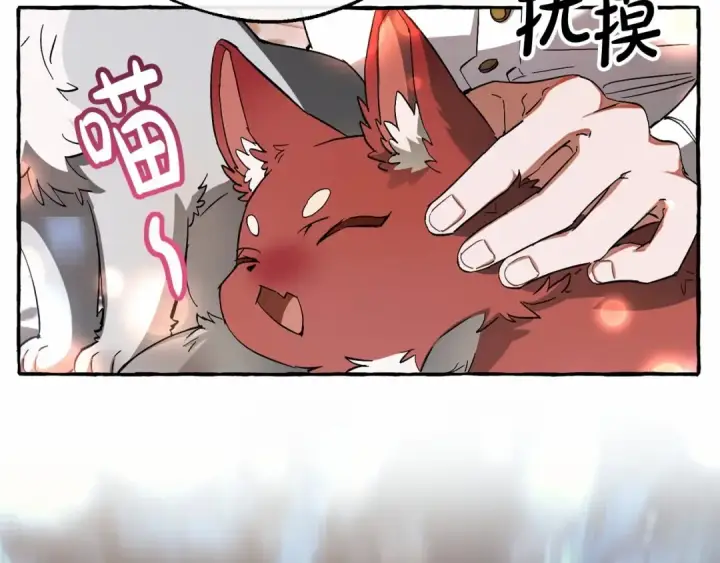 漫画《成为伯爵家的废物》第80话 试图养老失败第62张图