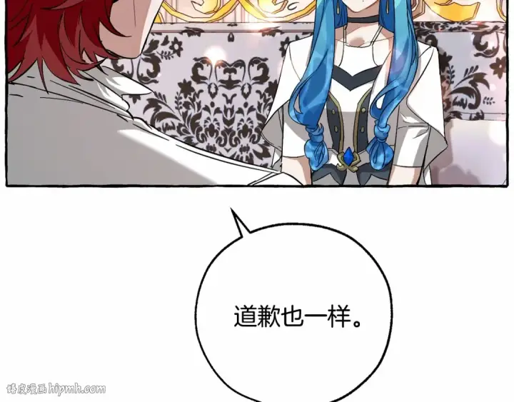 漫画《成为伯爵家的废物》第80话 试图养老失败第72张图