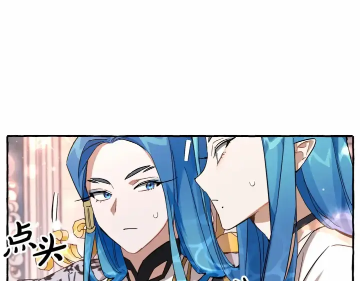 漫画《成为伯爵家的废物》第80话 试图养老失败第89张图
