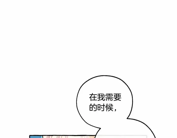漫画《成为伯爵家的废物》第81话 海路的权力第107张图