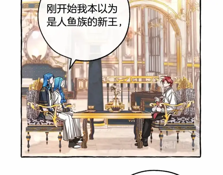 漫画《成为伯爵家的废物》第81话 海路的权力第19张图