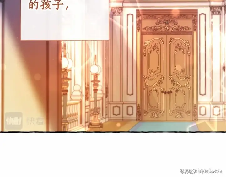 漫画《成为伯爵家的废物》第81话 海路的权力第48张图