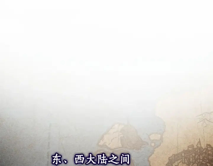 漫画《成为伯爵家的废物》第81话 海路的权力第5张图