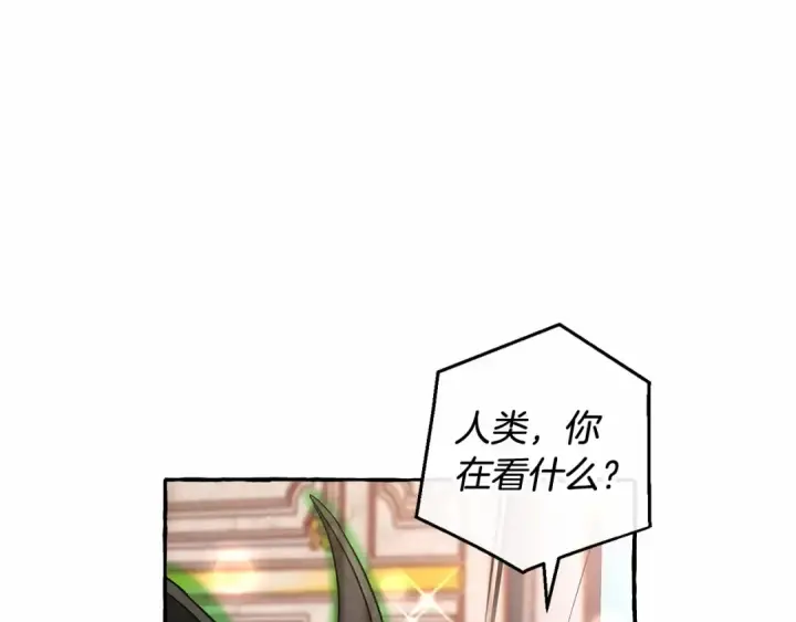 漫画《成为伯爵家的废物》第81话 海路的权力第52张图