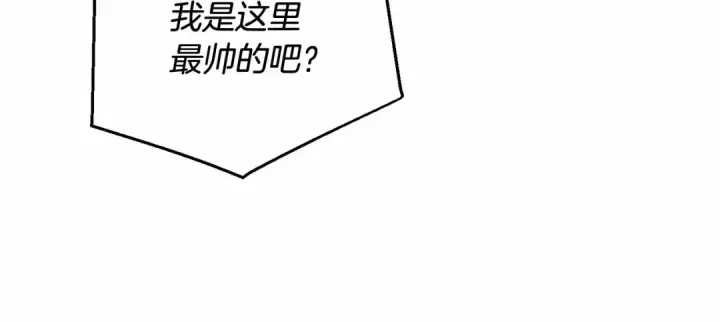 漫画《成为伯爵家的废物》第81话 海路的权力第54张图