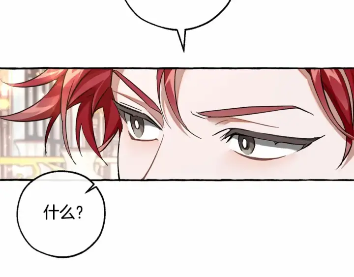 漫画《成为伯爵家的废物》第81话 海路的权力第58张图