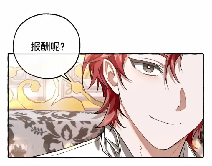 漫画《成为伯爵家的废物》第81话 海路的权力第77张图