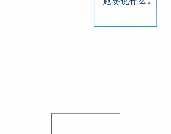 漫画《成为伯爵家的废物》第81话 海路的权力第79张图