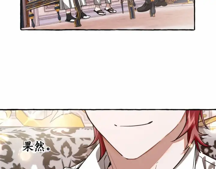 漫画《成为伯爵家的废物》第81话 海路的权力第82张图